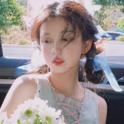 可爱的你
